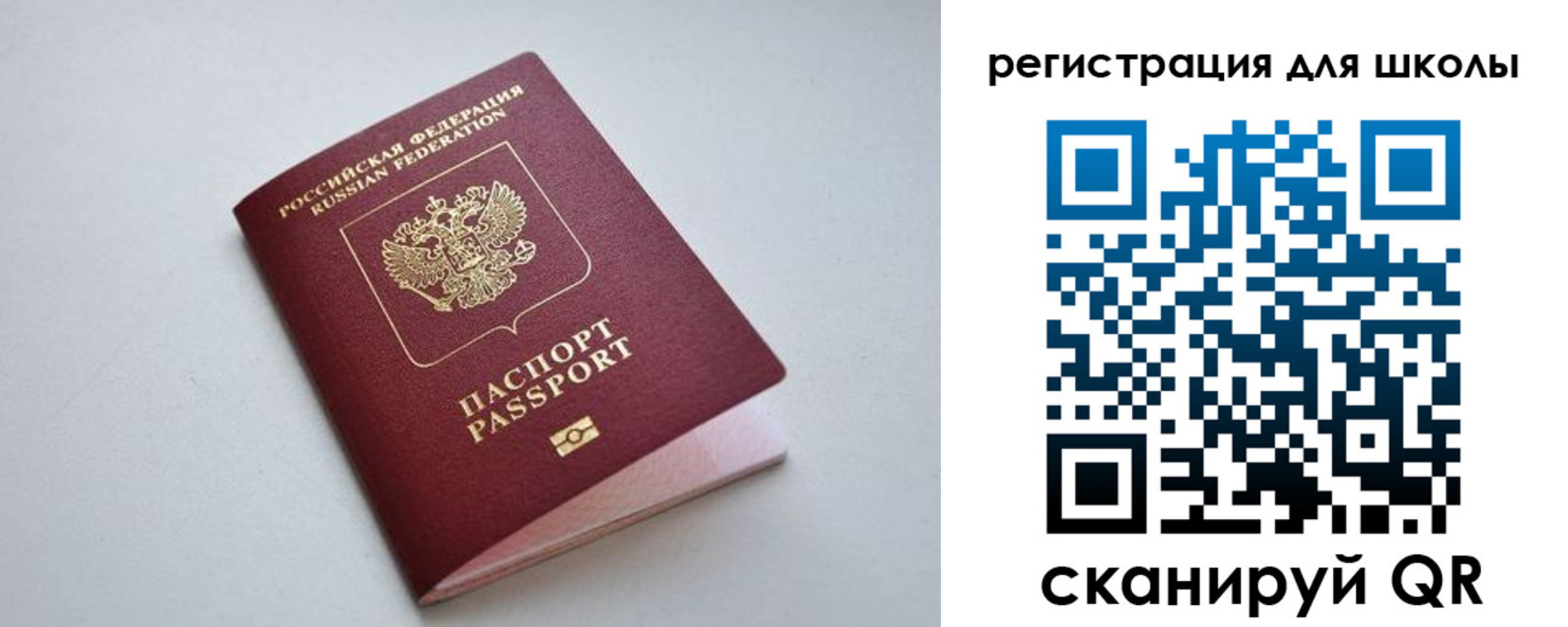 найти адрес прописки в Стерлитамаке