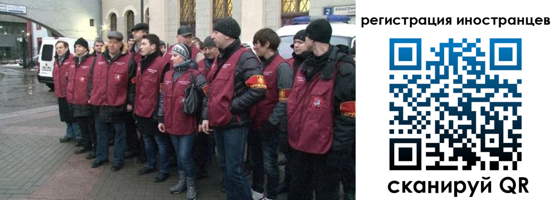 где прописаться в Стерлитамаке