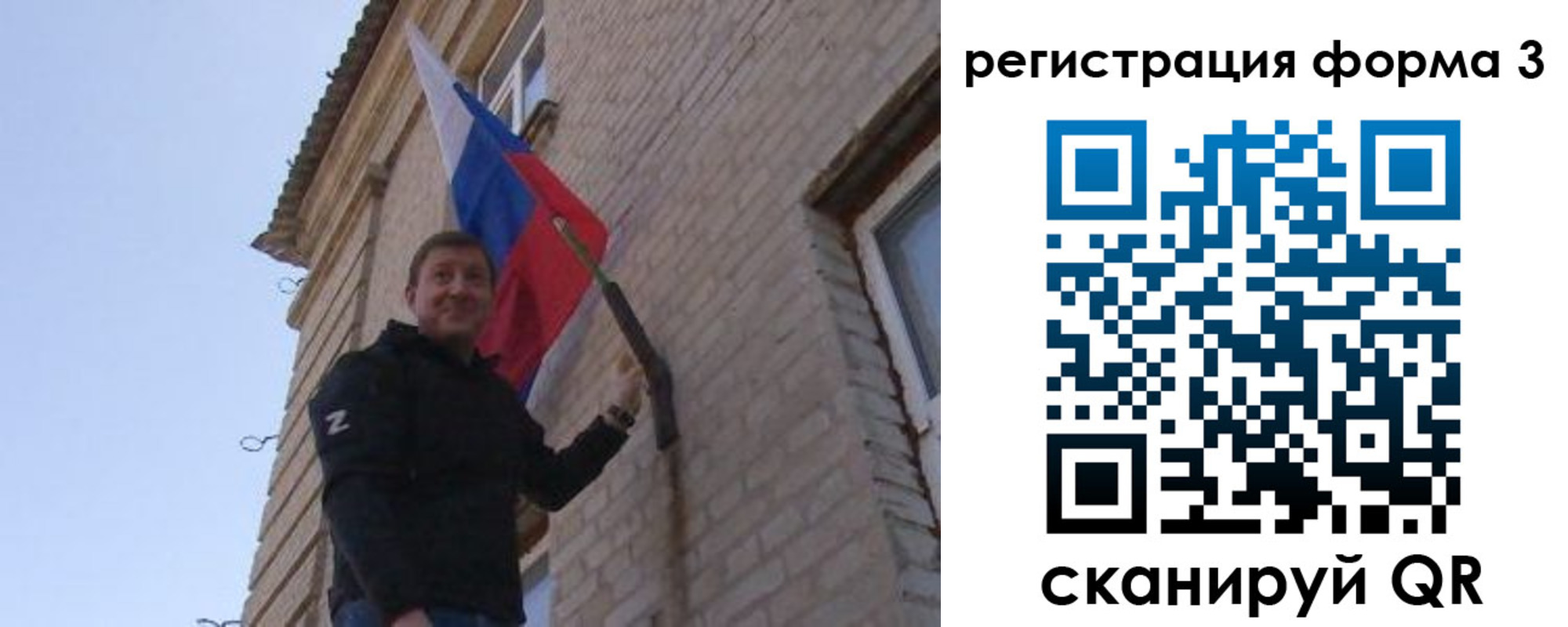 прописка 2025 в Стерлитамаке