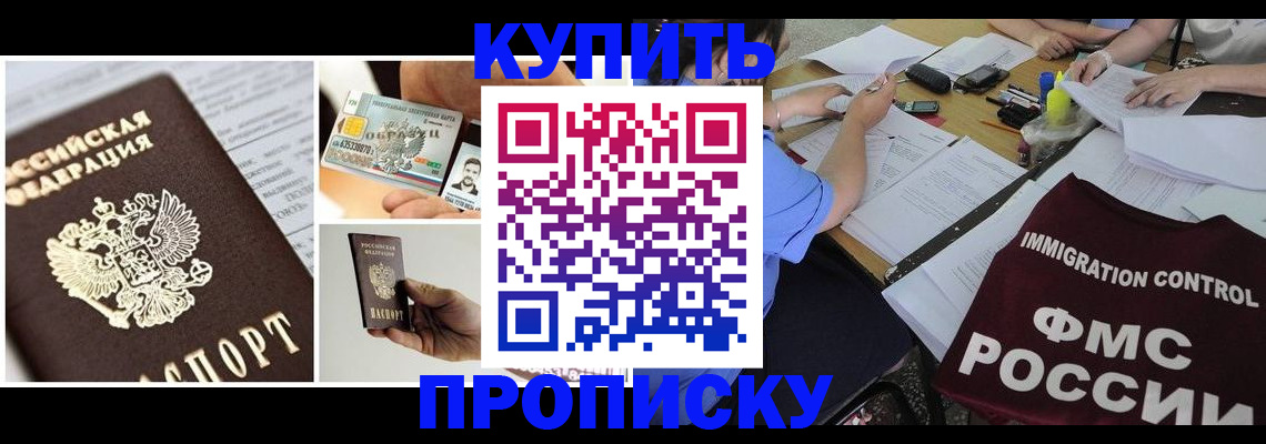 регистрация для дет. сада в Стерлитамаке